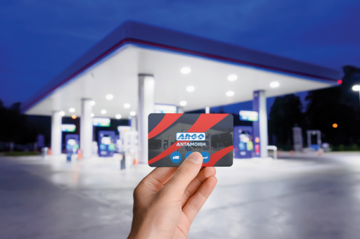 ARGO ΑΝΤΑΜΟΙΒΗ thumbnail