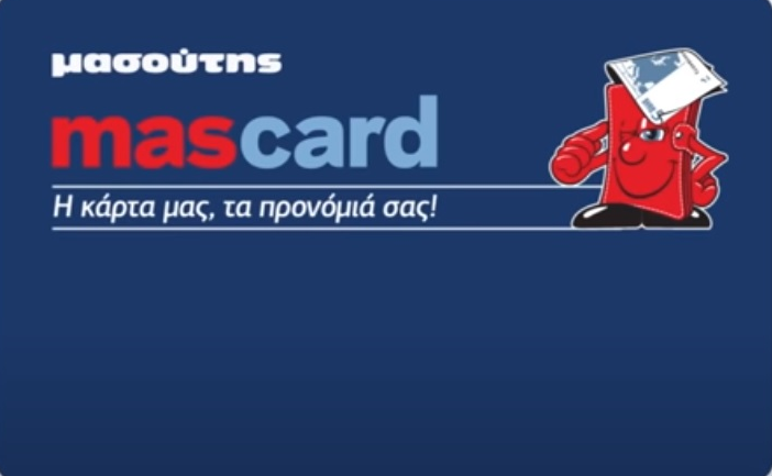 Mas card