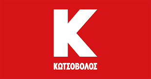 Kotsovolos-Logo