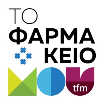 tofarmakeiomou-logo
