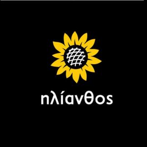 Ηλίανθος logo