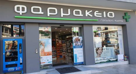 Φαρμακείo Γρηγόρης Κώστας banner