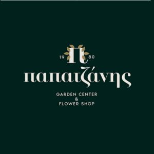 Φυτώρια Παπατζανή logo