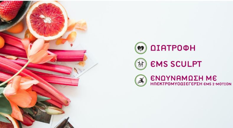 Body Heal & Balance logo