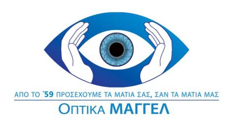 Οπτικά  ΜΑΓΓΕΛ banner