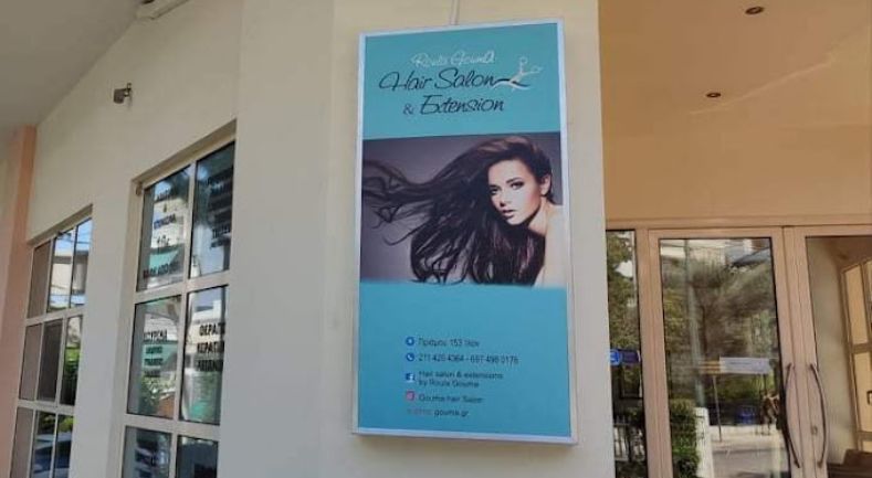 Roula Gouma Hair Salon & Extension logo