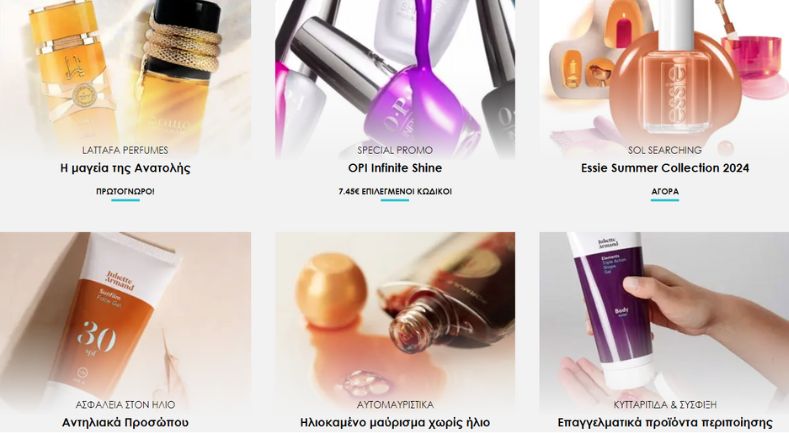 Zizel Beauty Shop Eshop logo