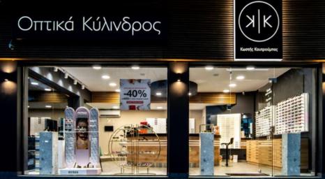 Οπτικά Κύλινδρος banner