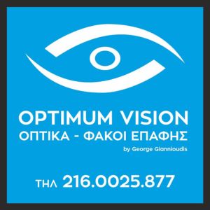 Optimum Vision