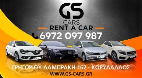 gs cars banner