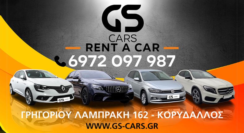 gs cars banner