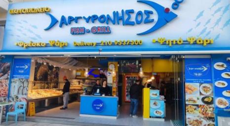 Argironisos Fish and Grill_Banner