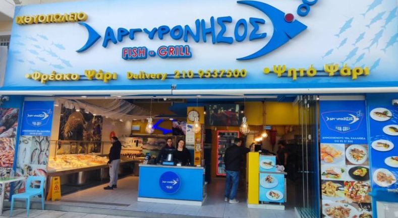 Argironisos Fish and Grill_Logo