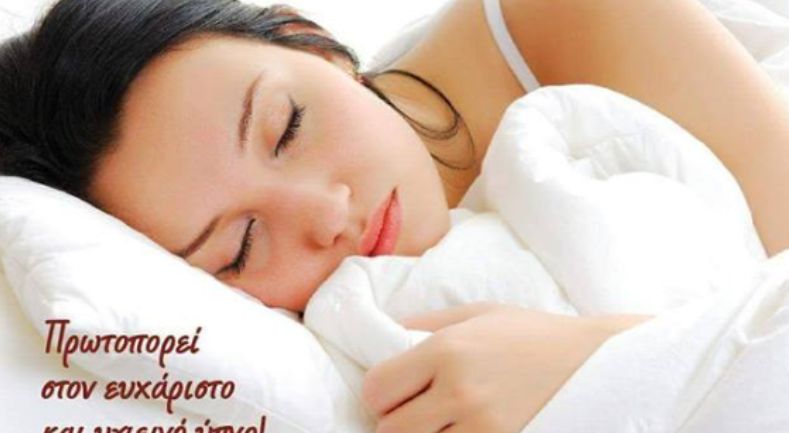 Strwmata_galanis_Logo