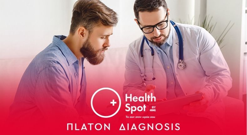 Health Spot_Platon_logo