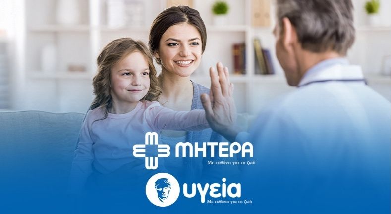 Mitera_Hygeia