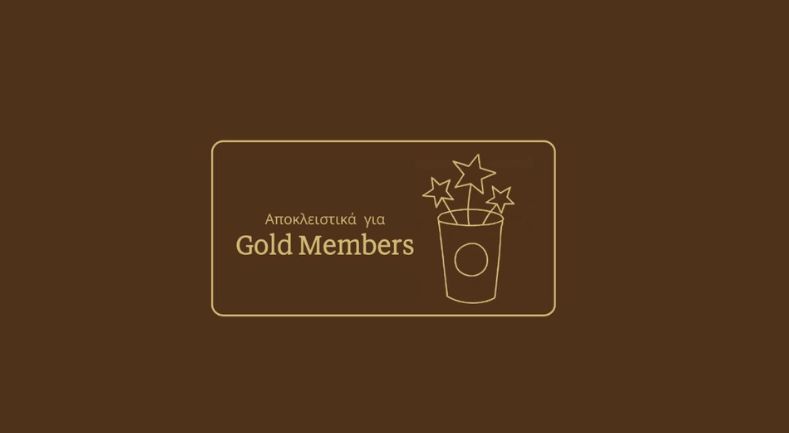 Starbucks Addon Gold BANNER