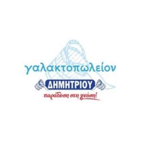 Γαλακτοπωλεία Δημητρίου logo